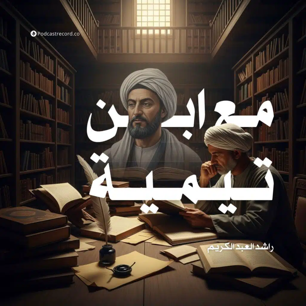 episode-header-image