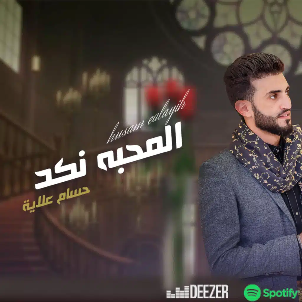 artist-header-image