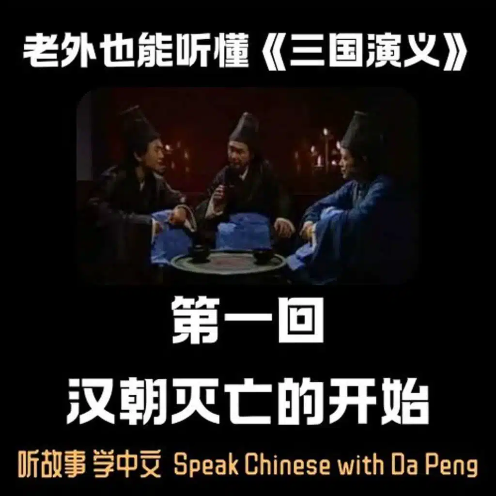 episode-header-image