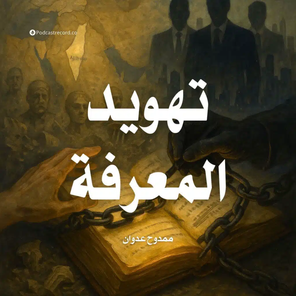 episode-header-image