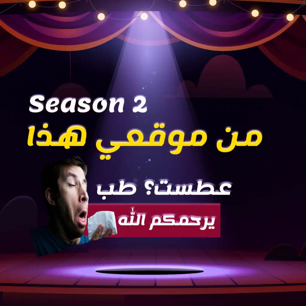episode-header-image