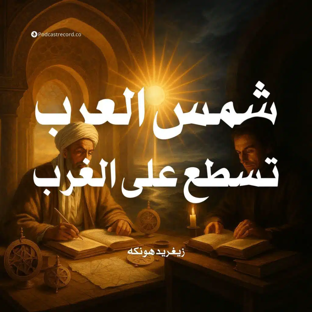 episode-header-image