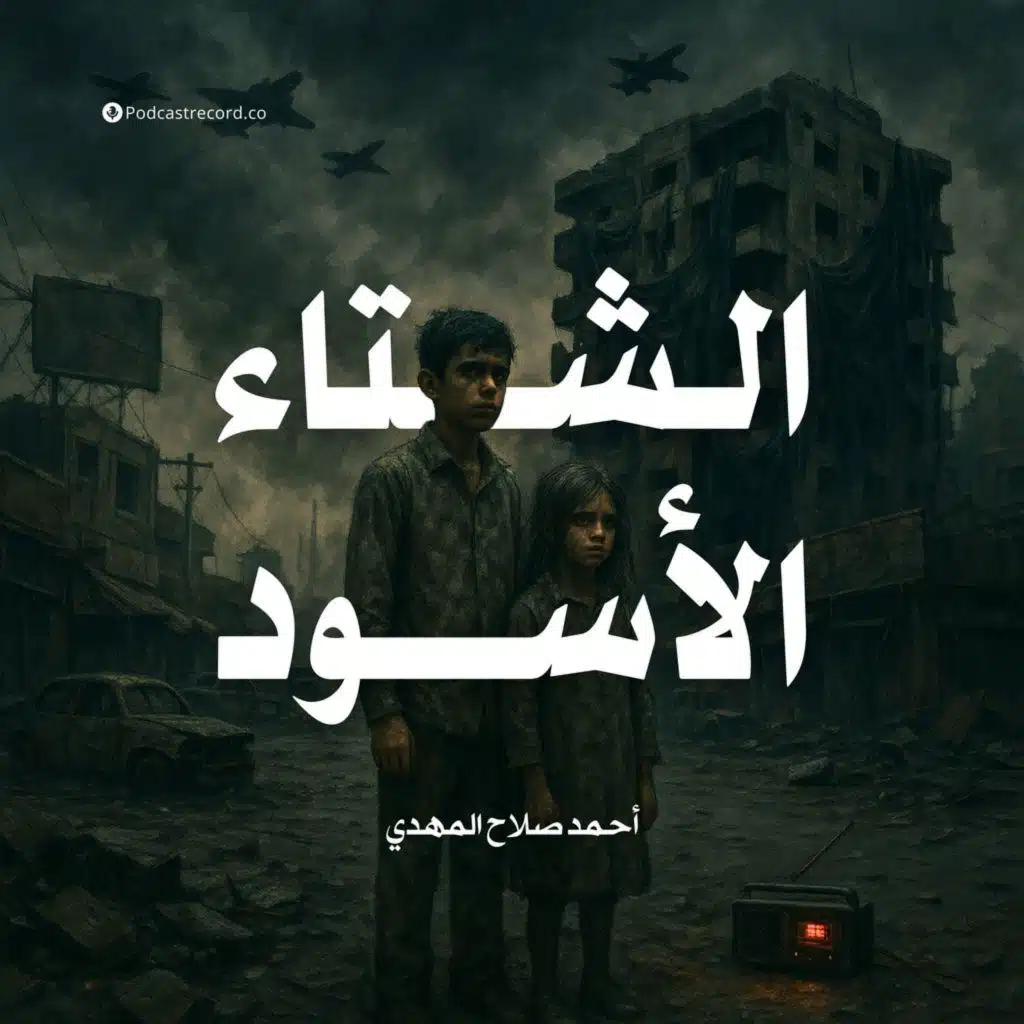 episode-header-image