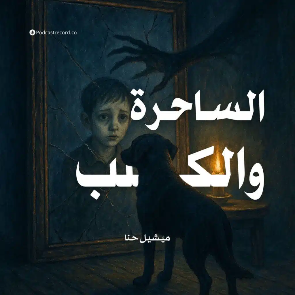 episode-header-image