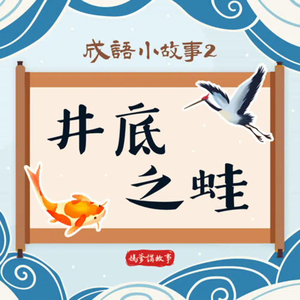 episode-header-image