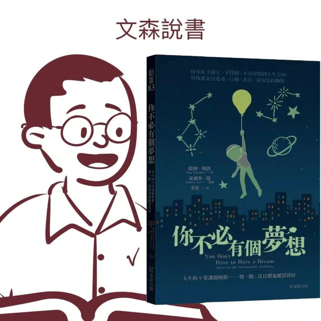 episode-header-image