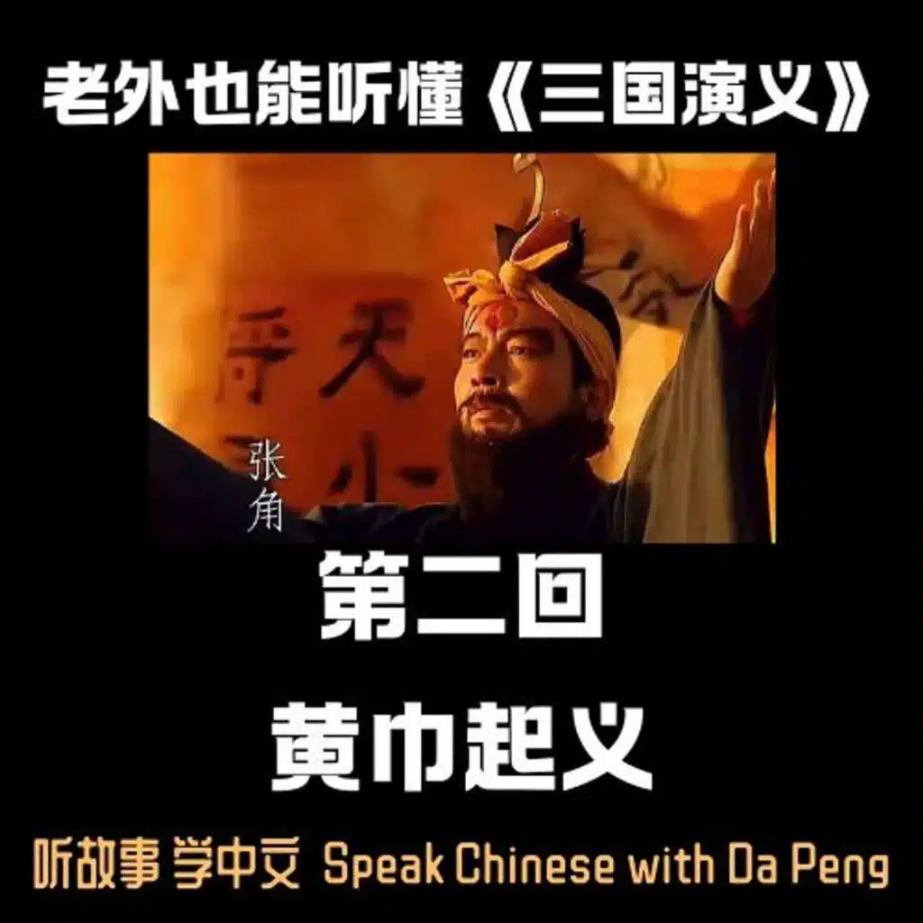 episode-header-image