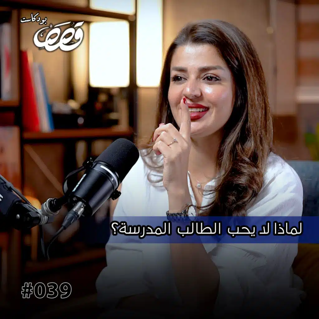 episode-header-image