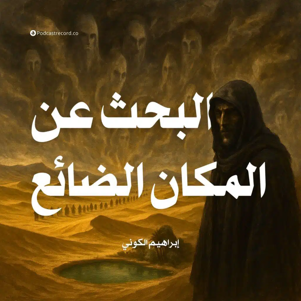 episode-header-image