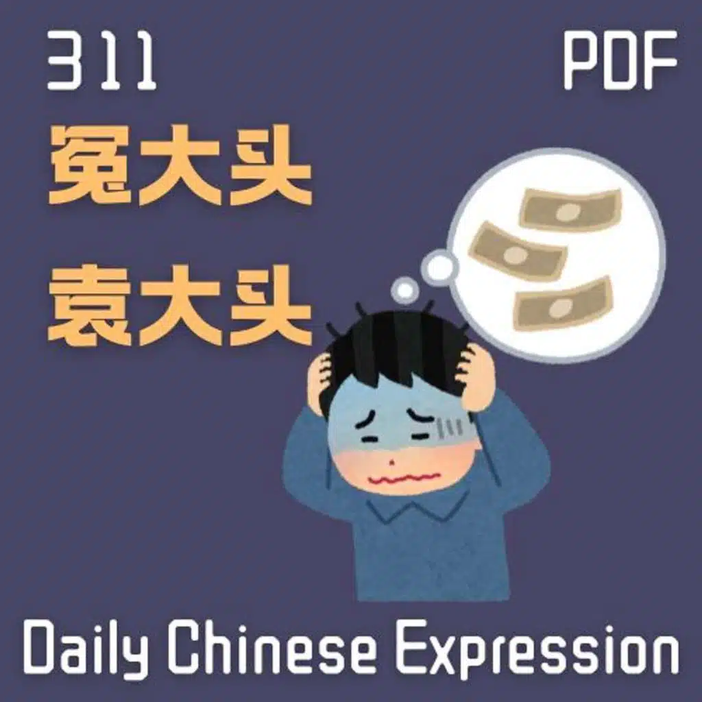 episode-header-image
