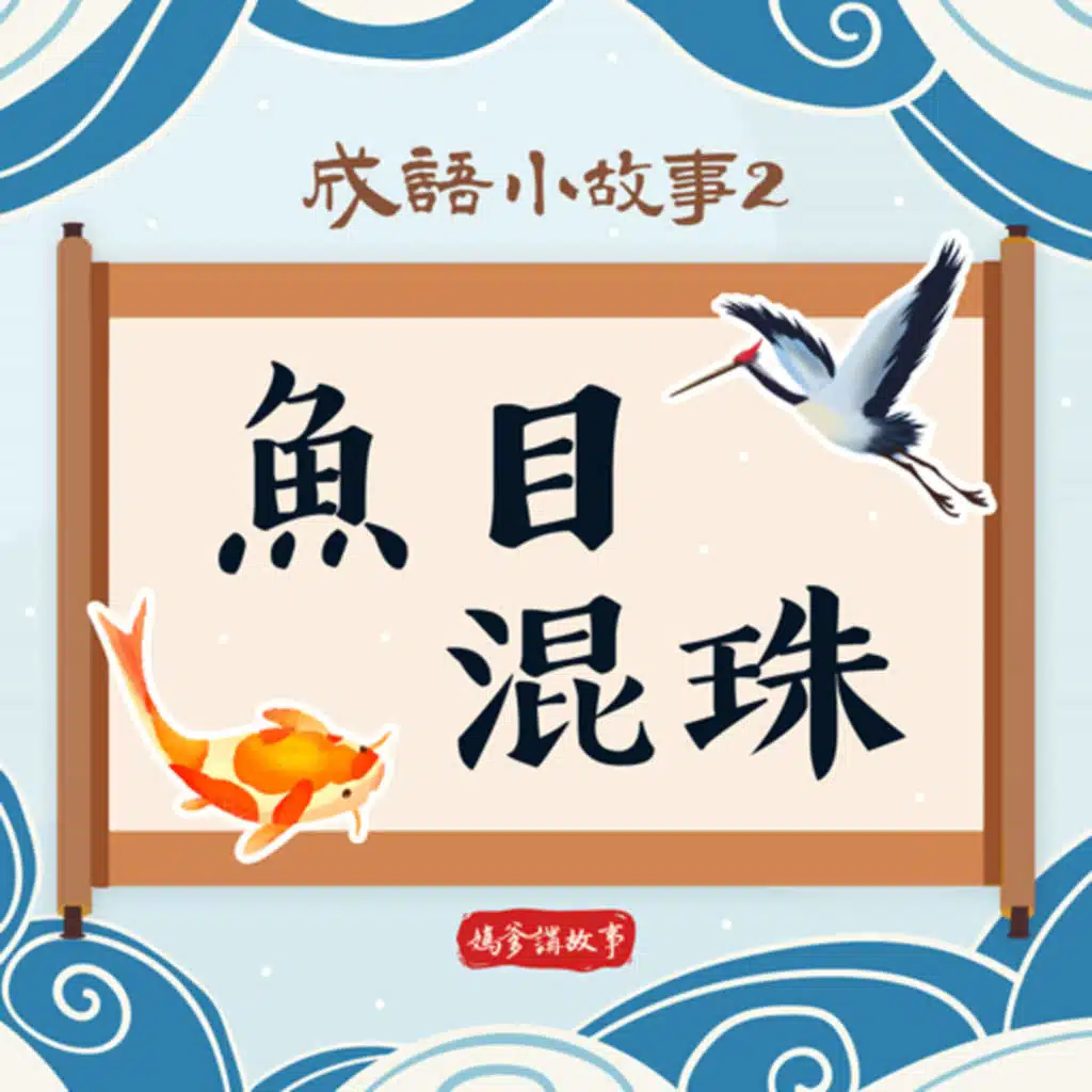 episode-header-image