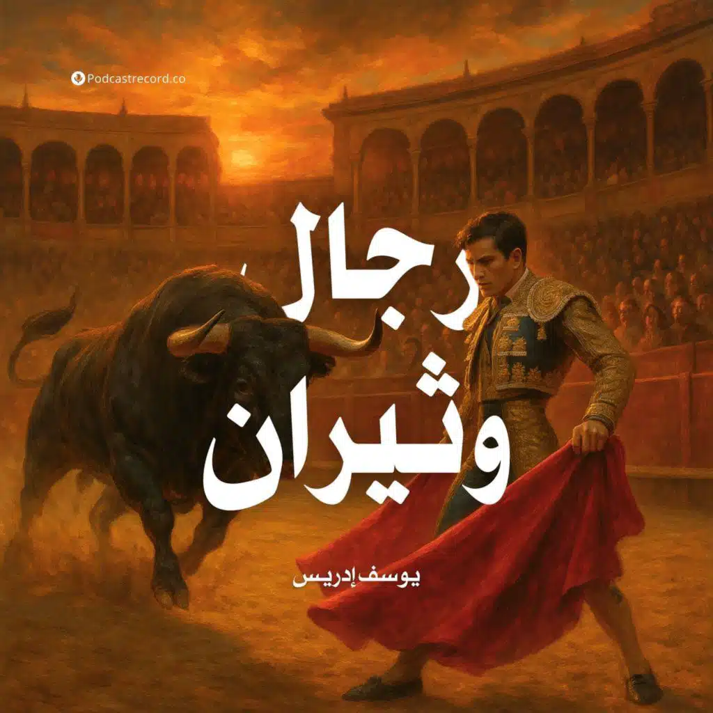 episode-header-image