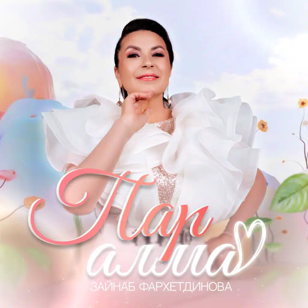 artist-header-image