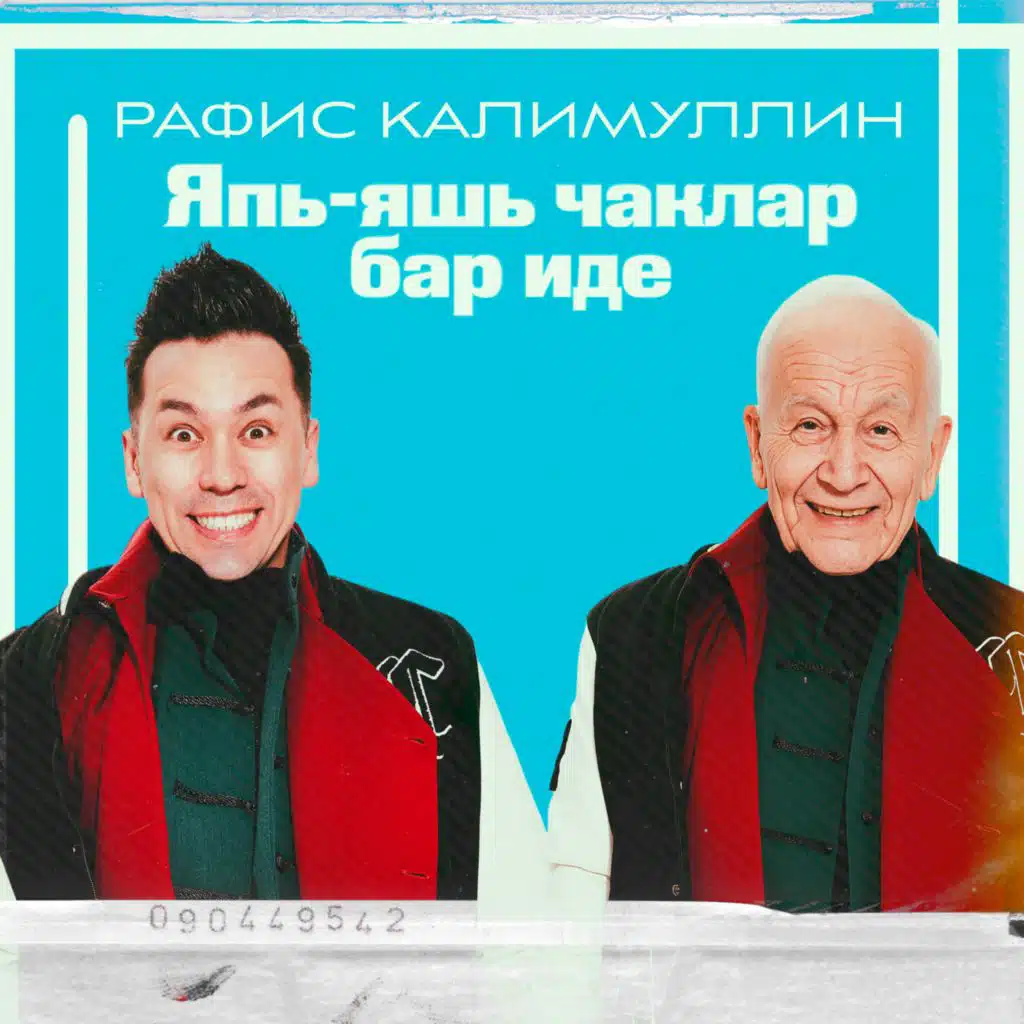 artist-header-image