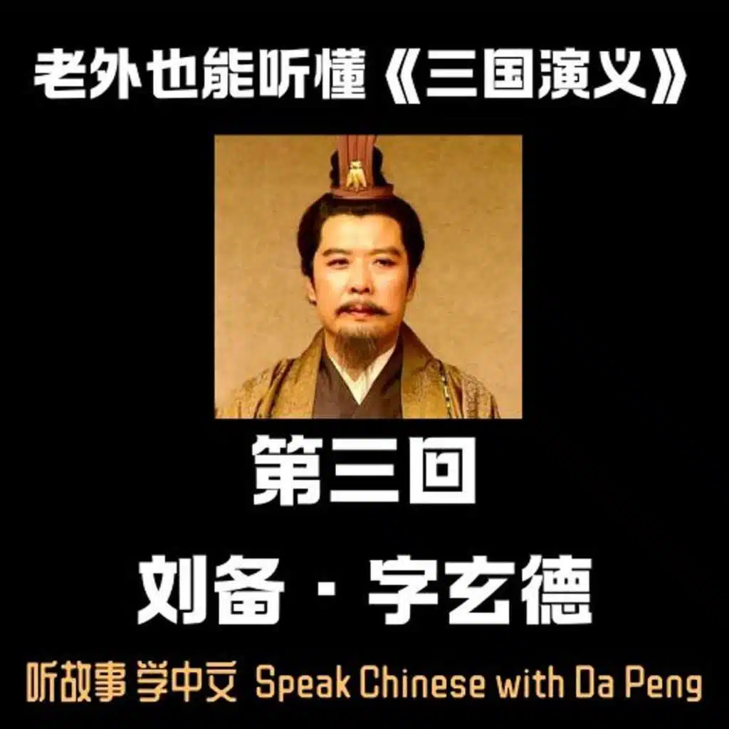 episode-header-image