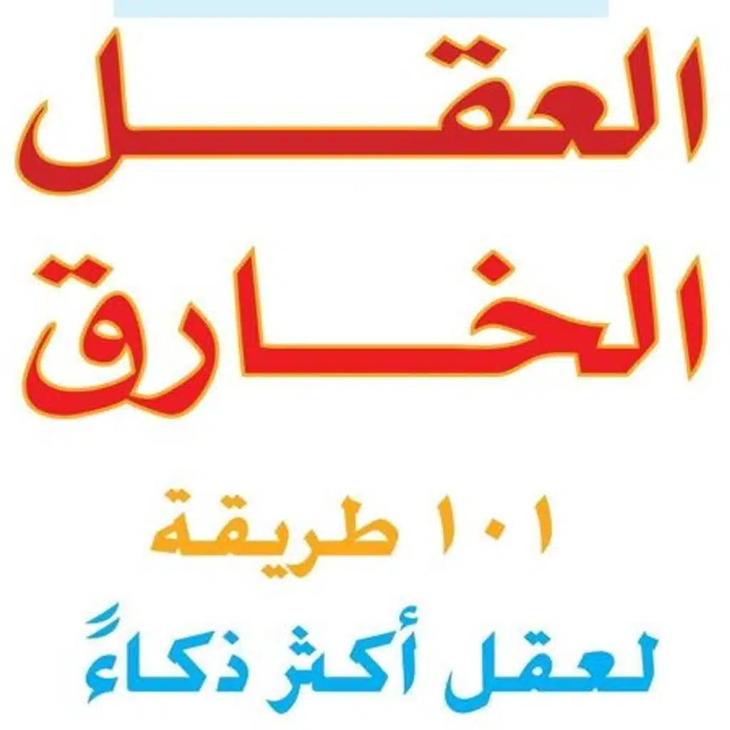 episode-header-image
