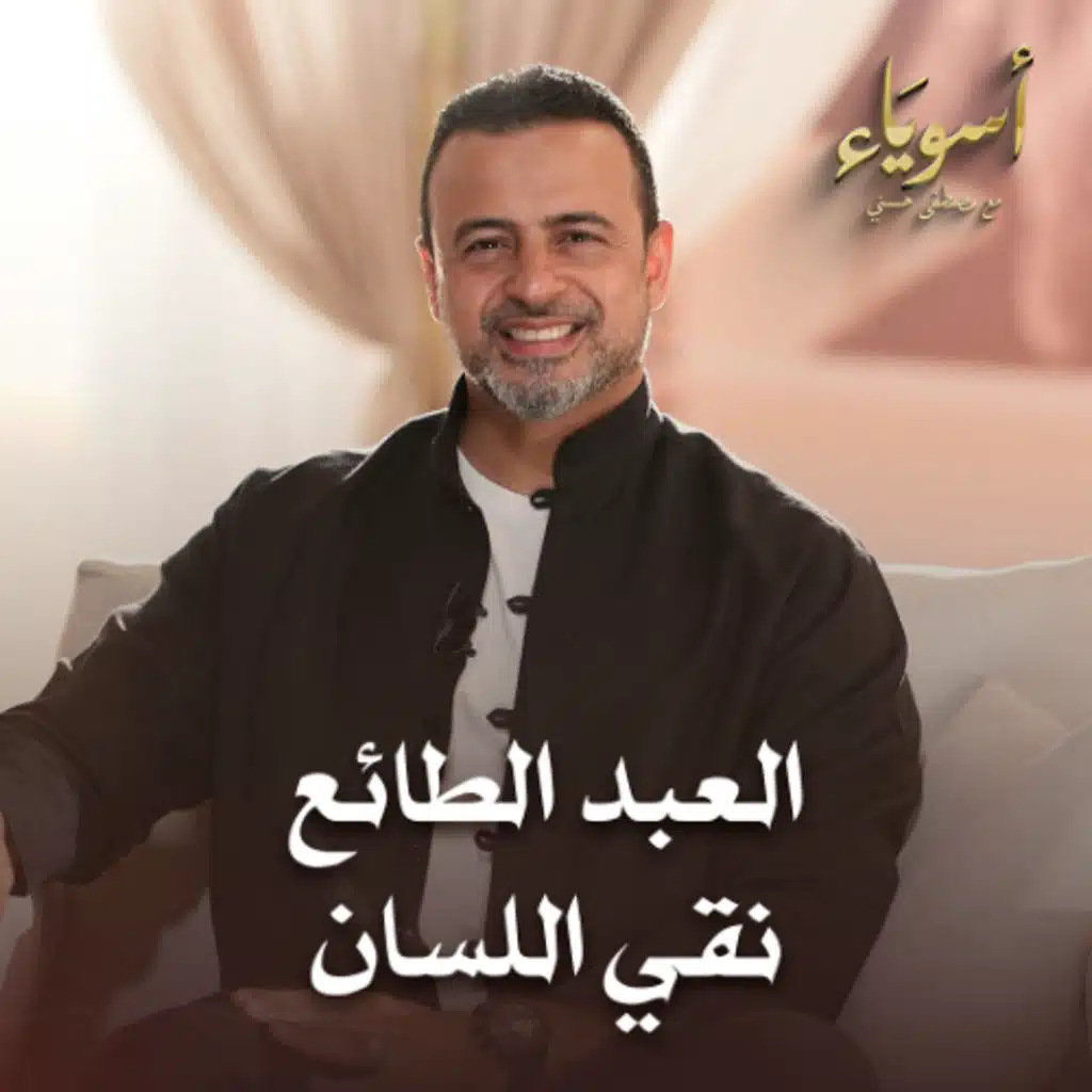 episode-header-image