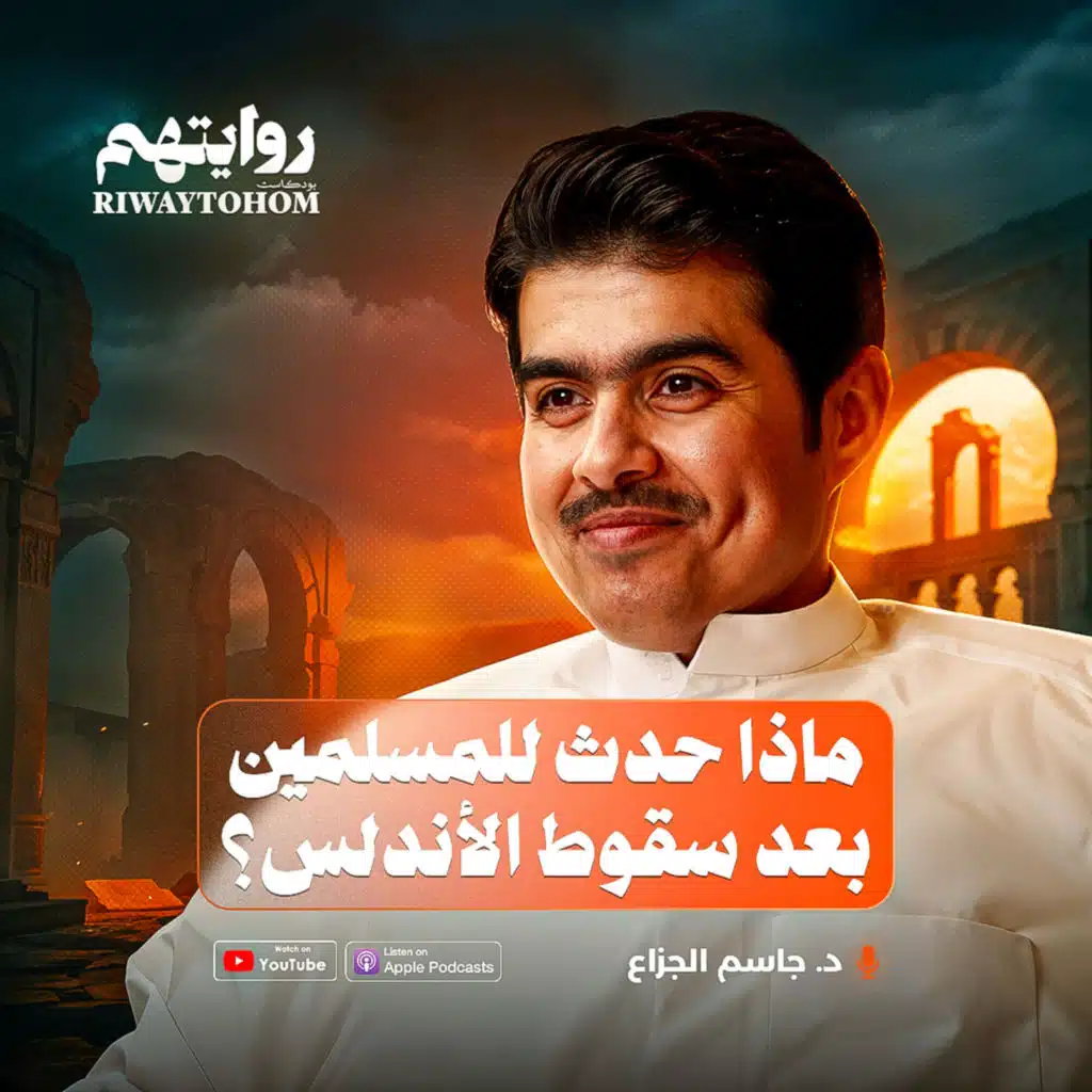 episode-header-image