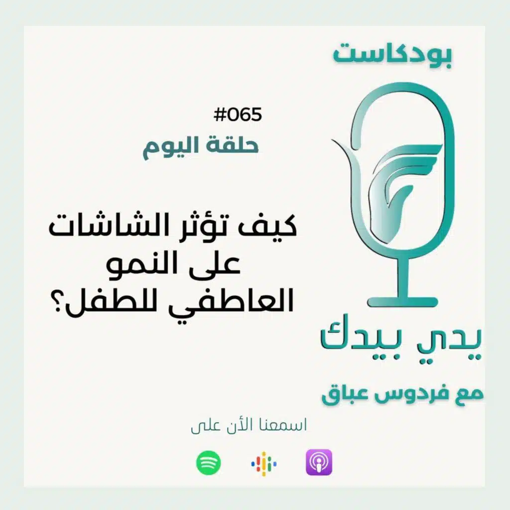 episode-header-image