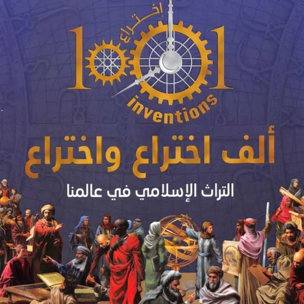 episode-header-image
