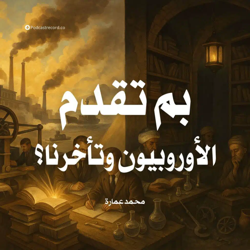 episode-header-image