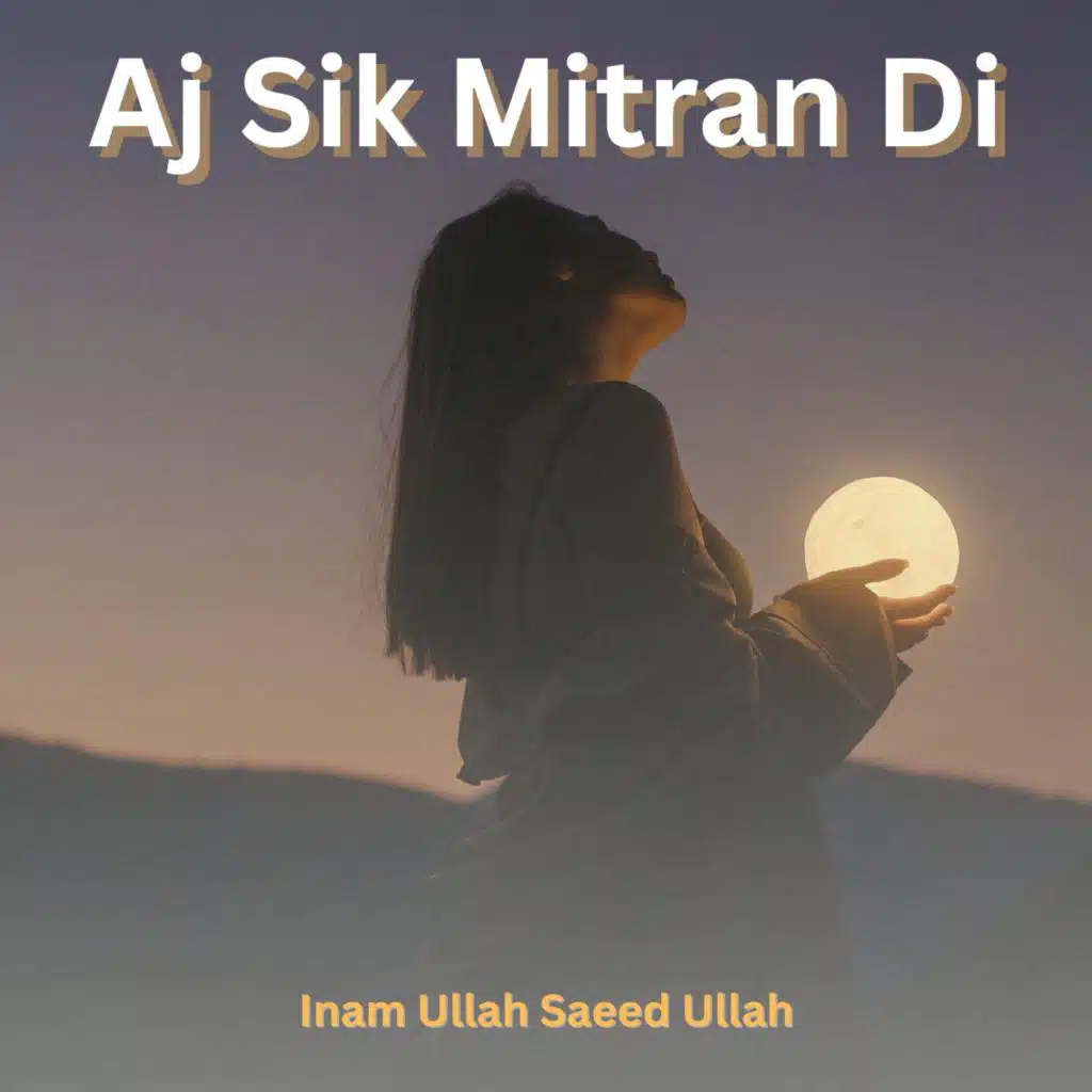 Inam Ullah Saeed Ullah - Aaqa Tere Faizan Ke Charche He | Play on Anghami