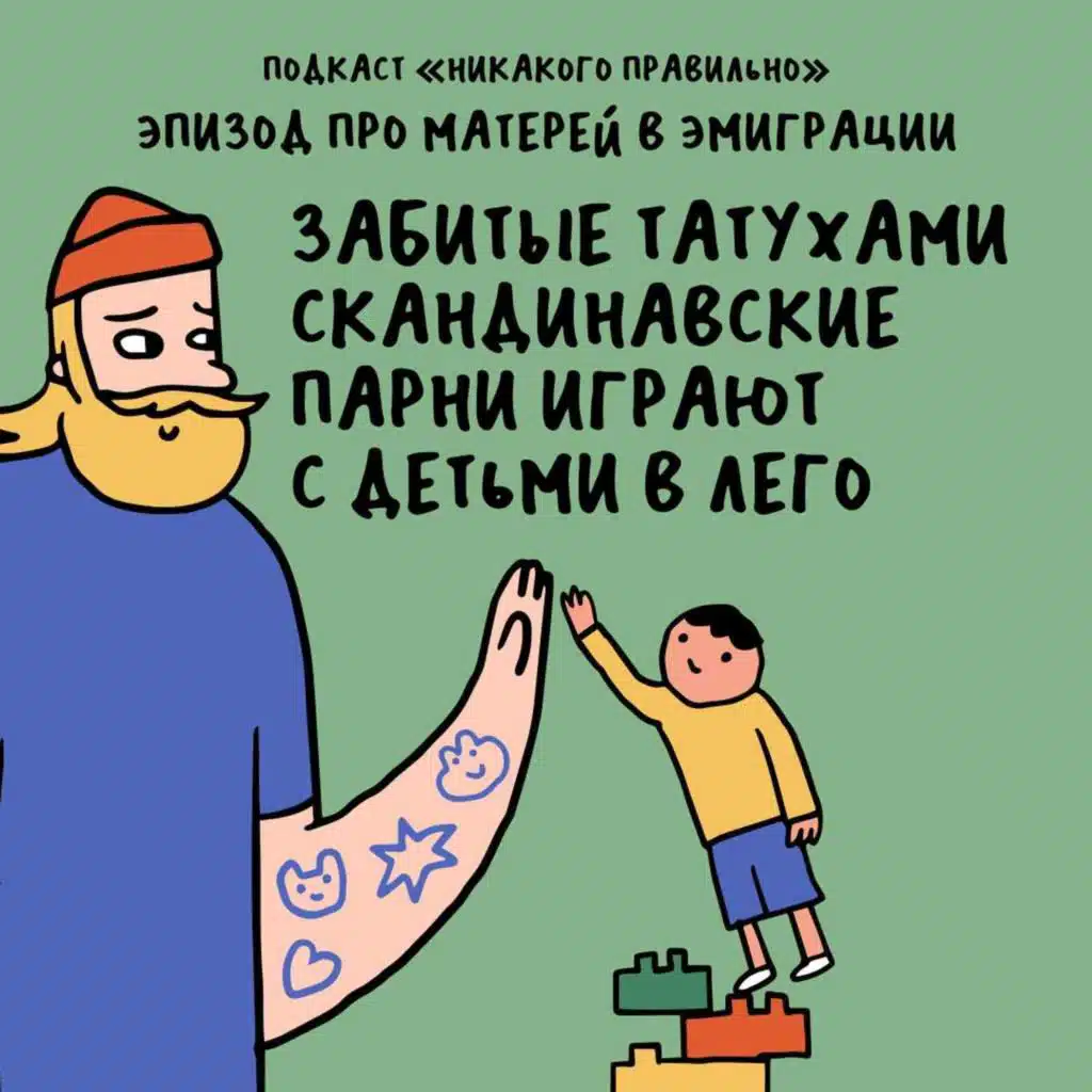 episode-header-image