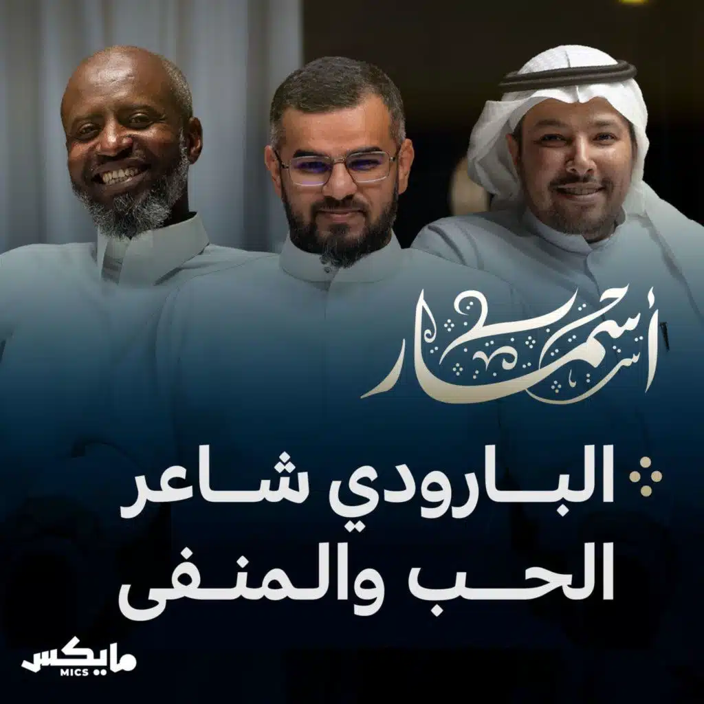 episode-header-image