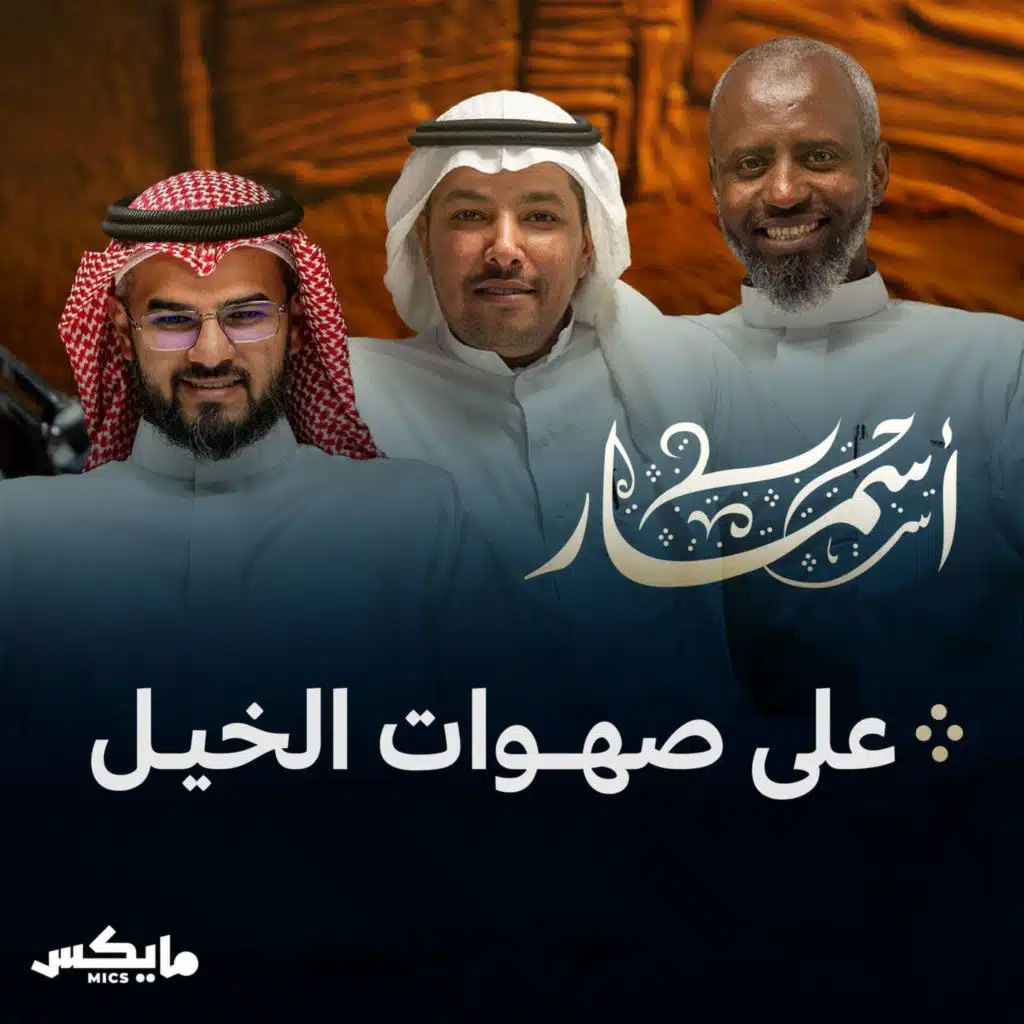 episode-header-image