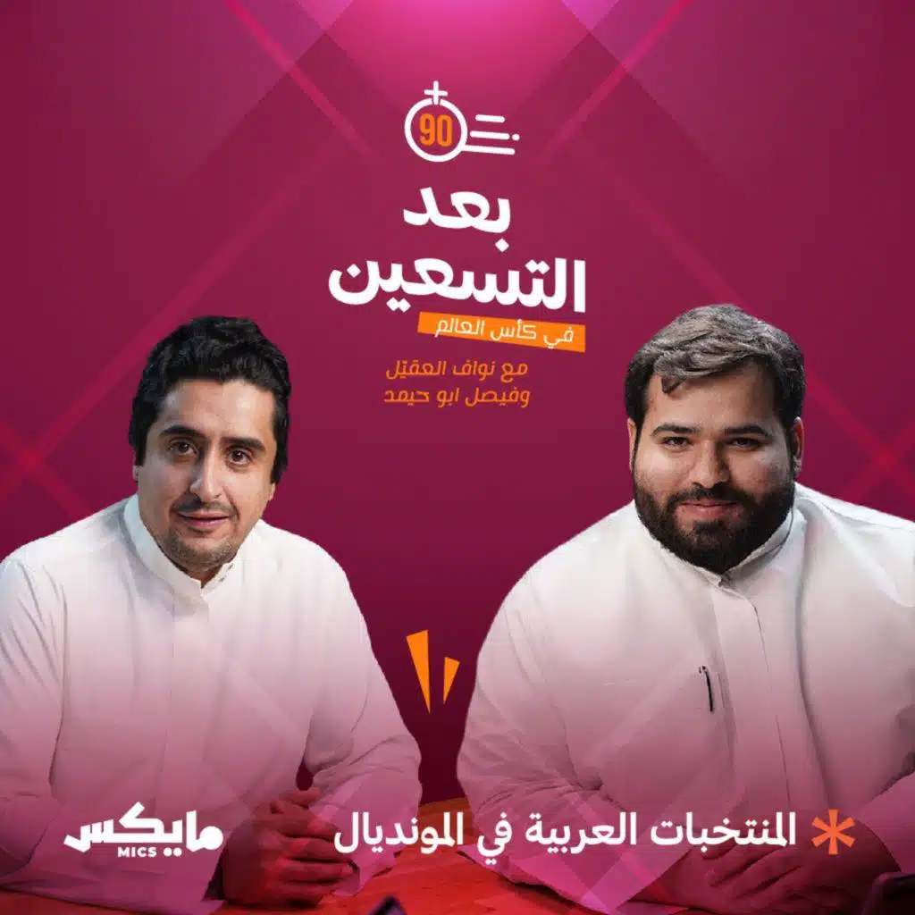 episode-header-image
