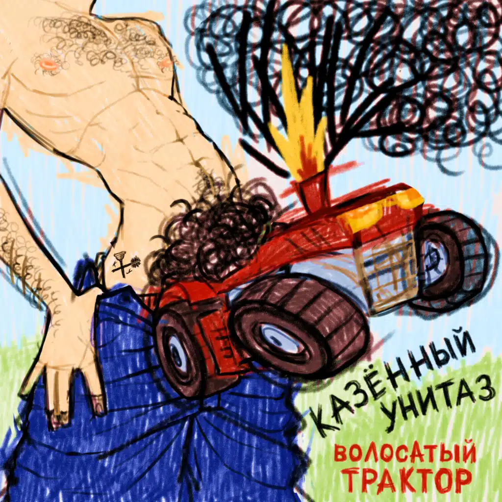 artist-header-image
