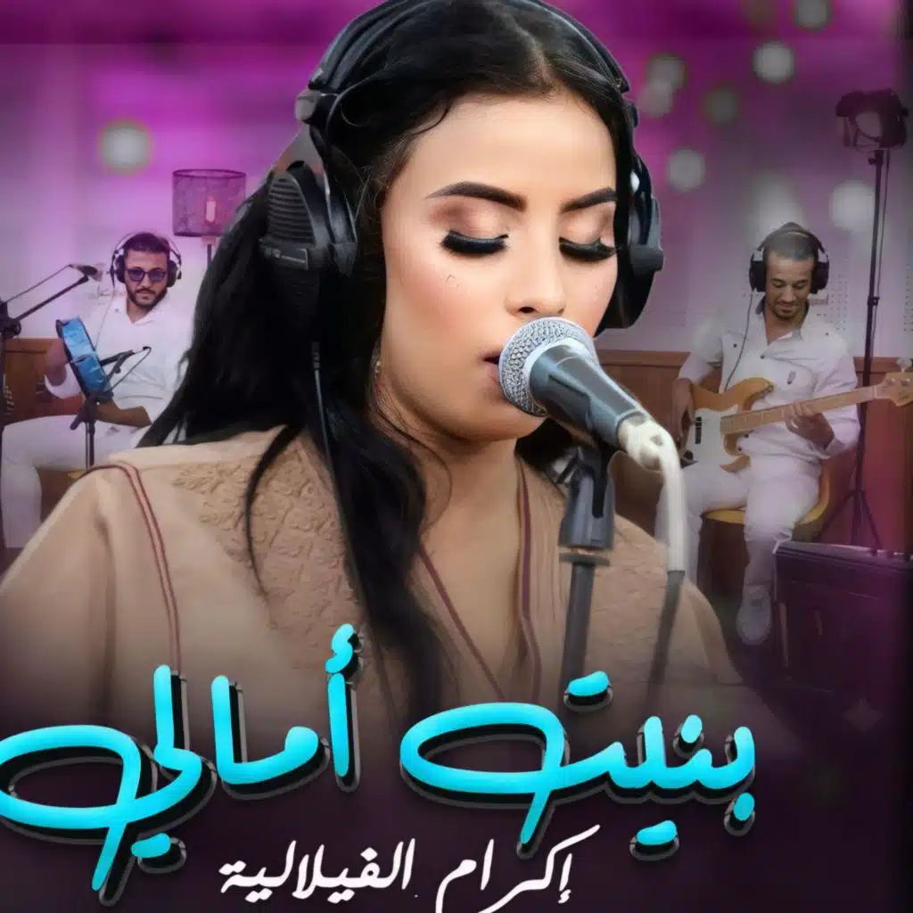 artist-header-image