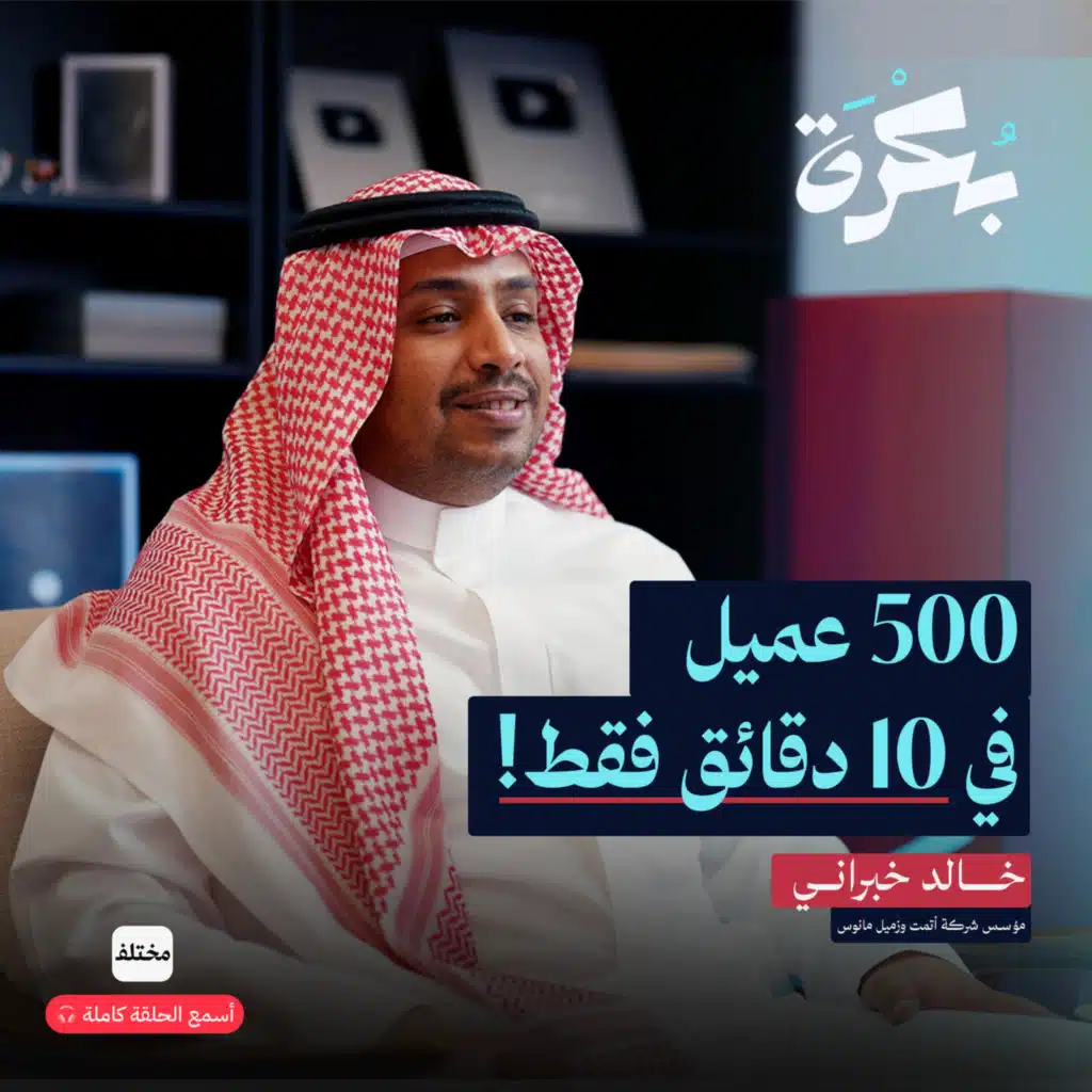 episode-header-image