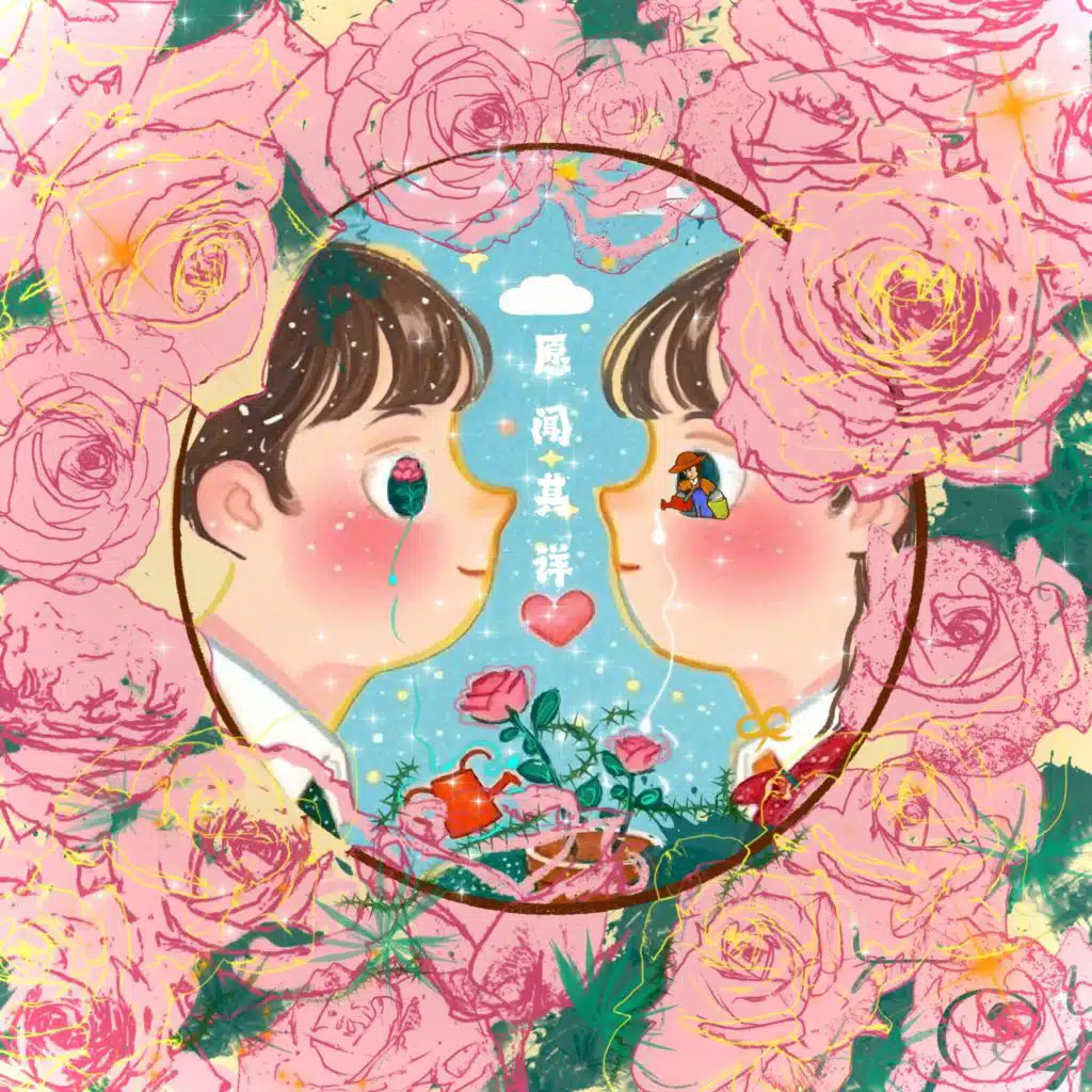 artist-header-image