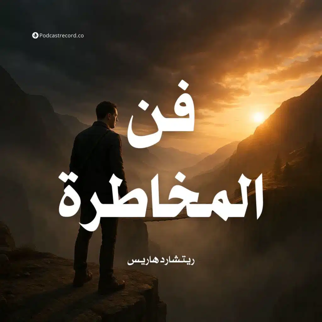 episode-header-image