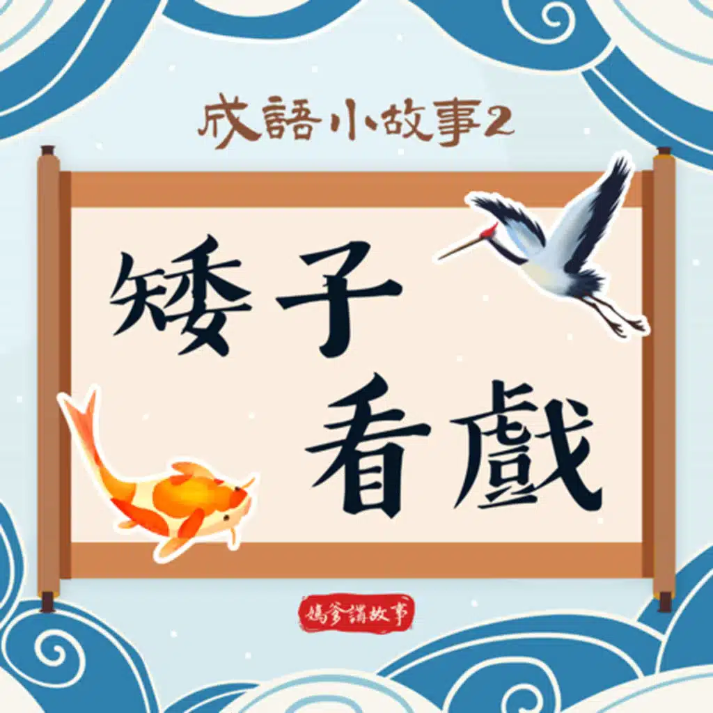 episode-header-image