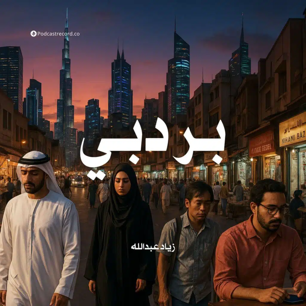 episode-header-image