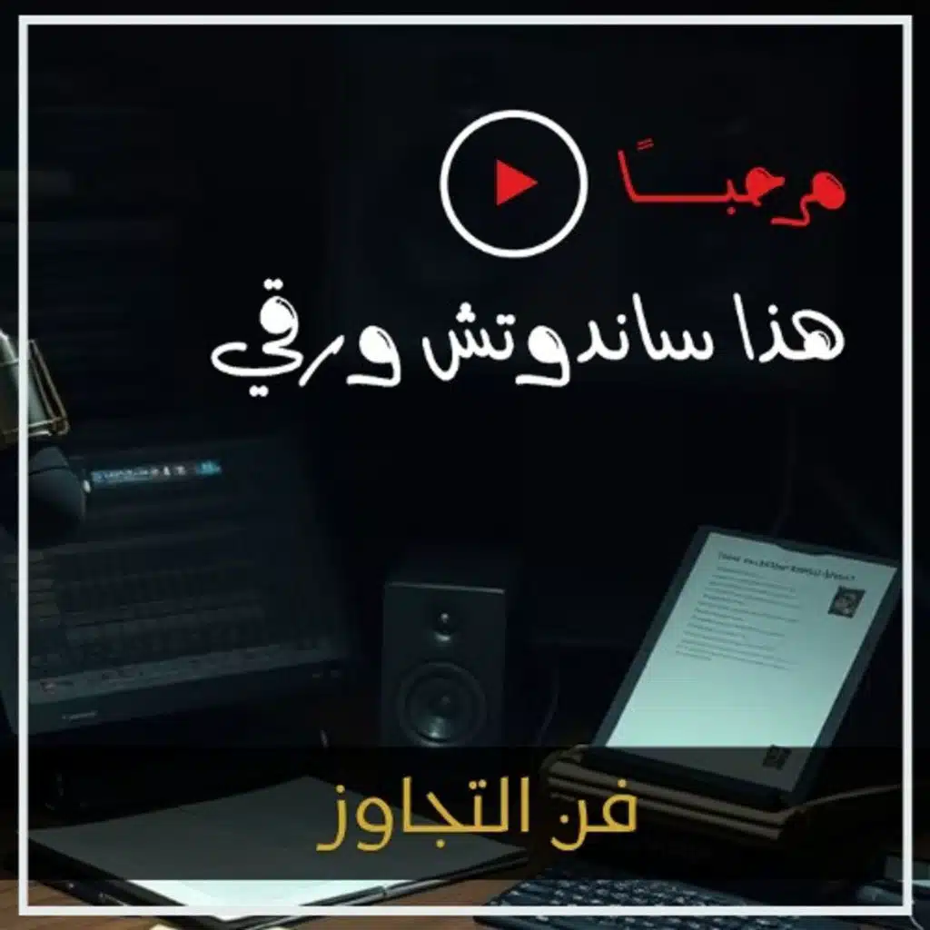 episode-header-image