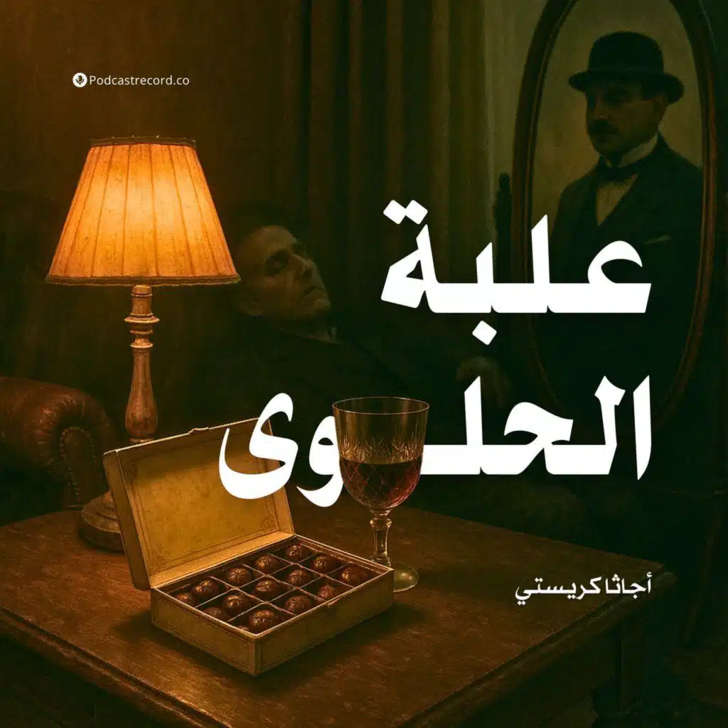 episode-header-image