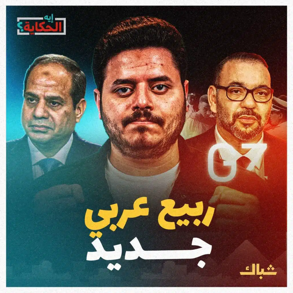 episode-header-image