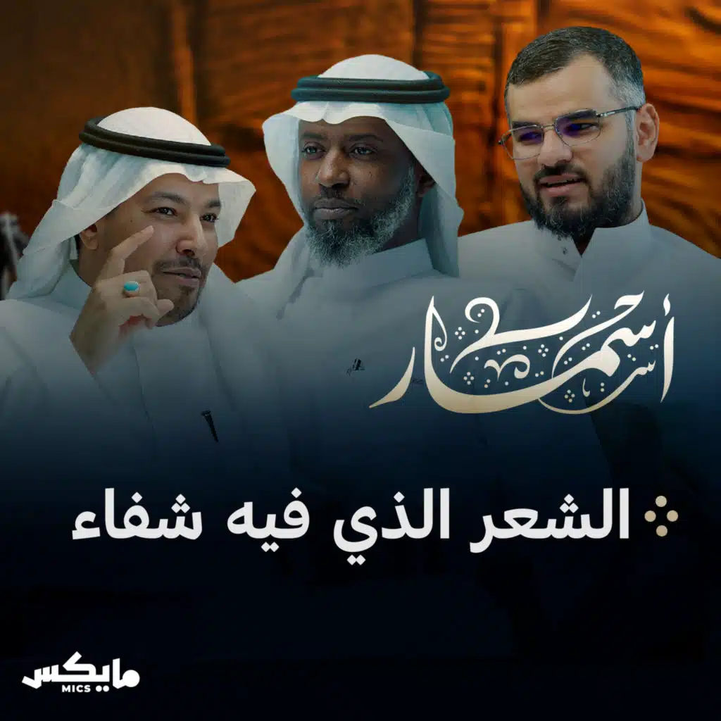 episode-header-image