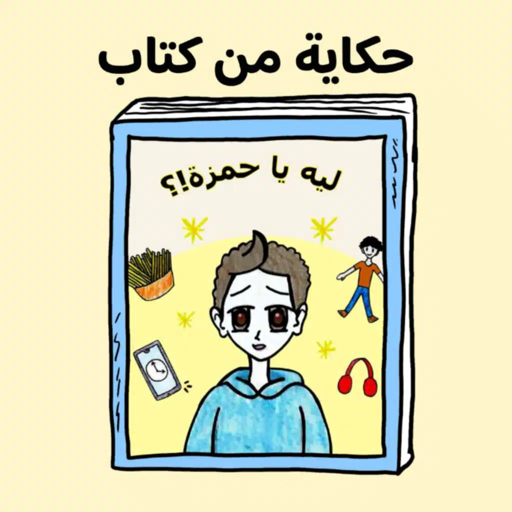 episode-header-image