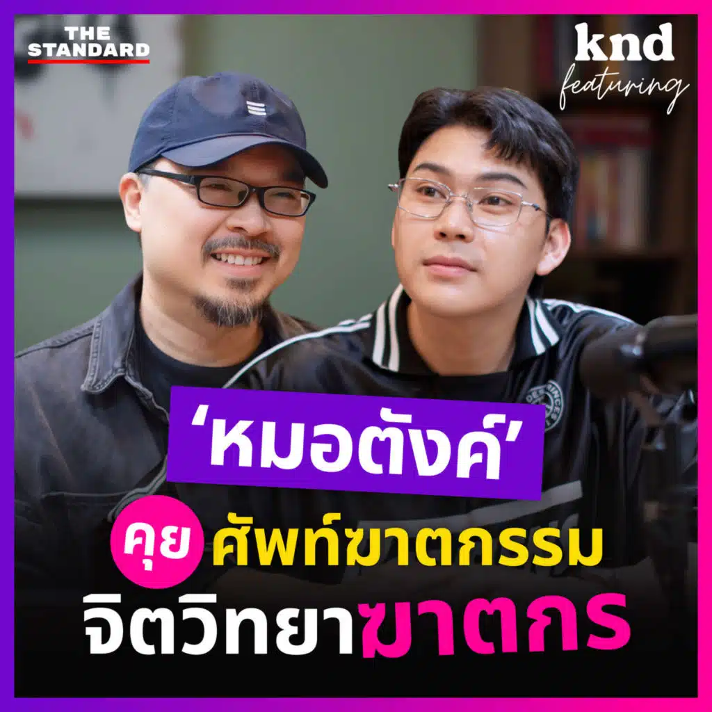 episode-header-image
