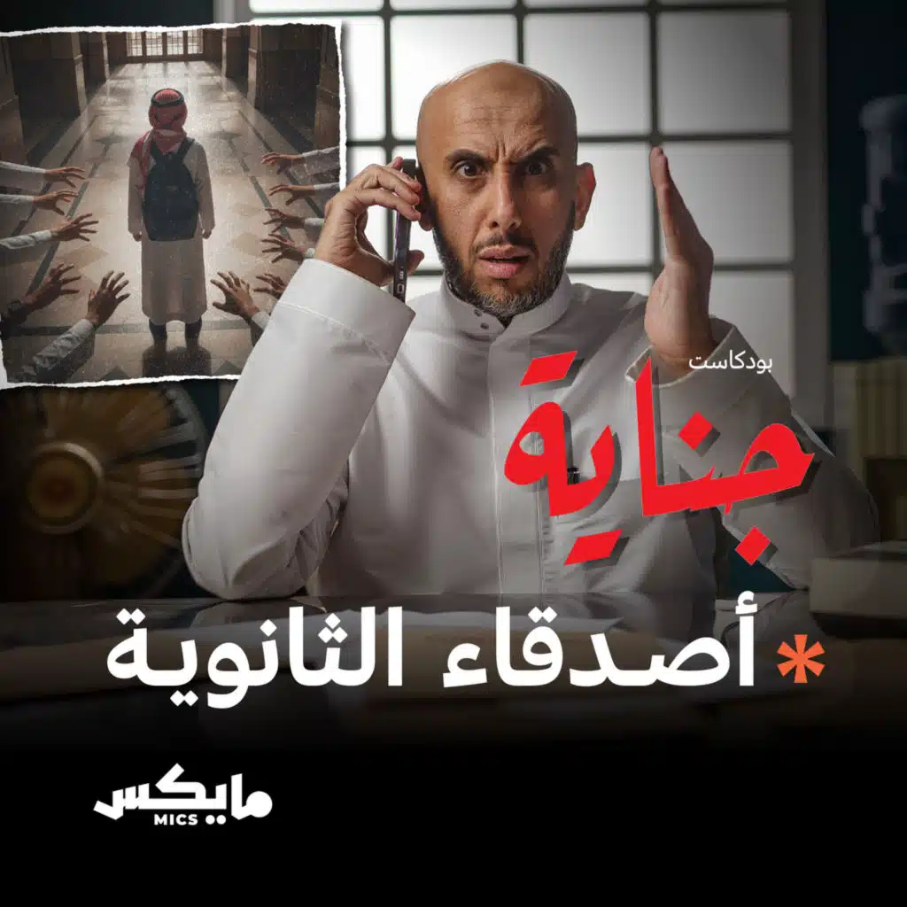 episode-header-image