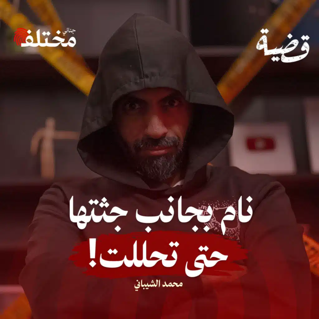 episode-header-image