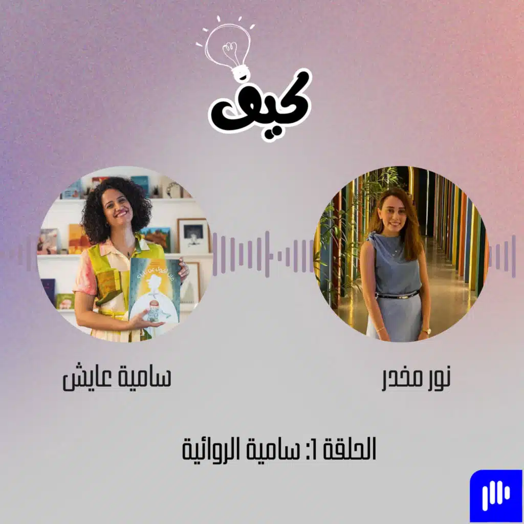 episode-header-image