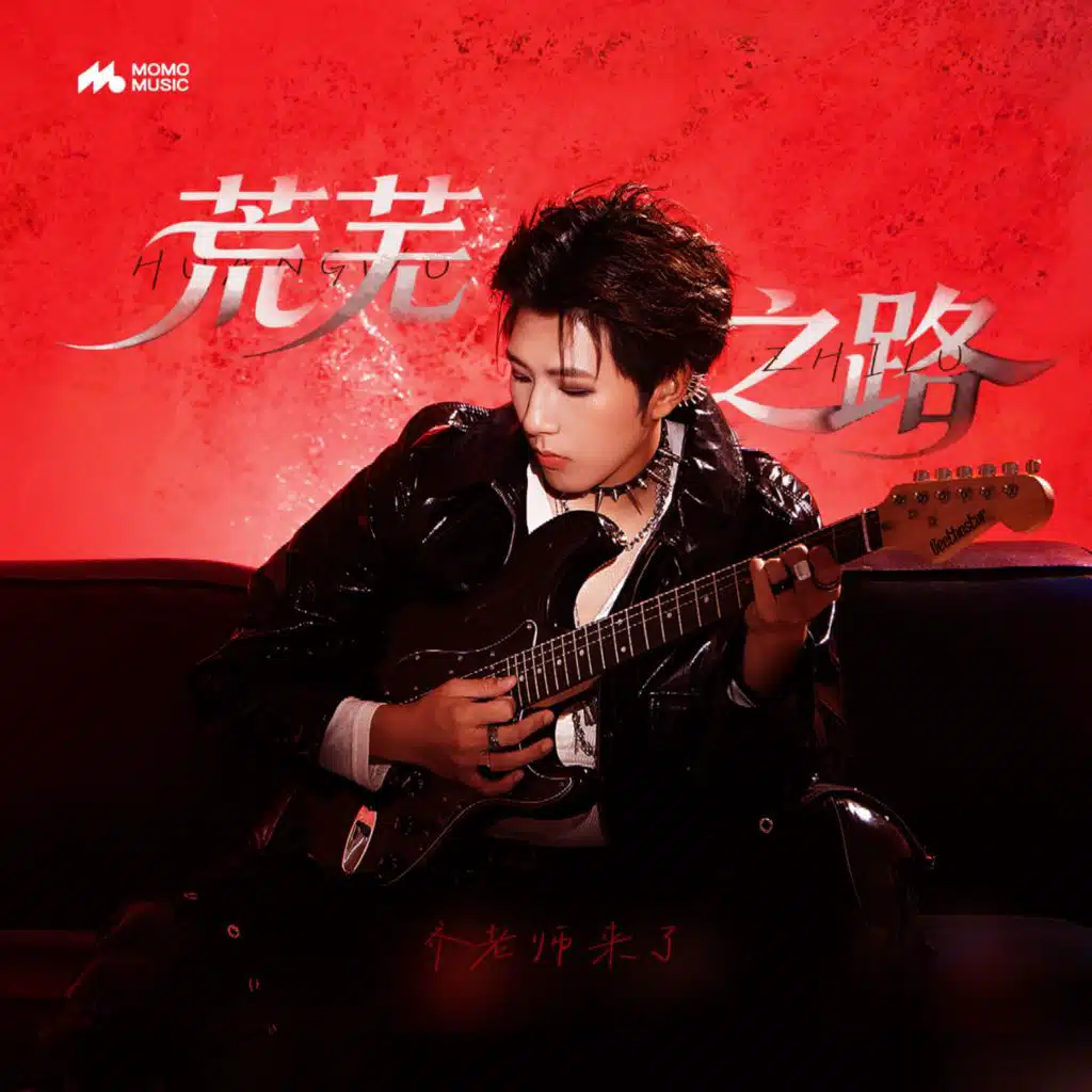 artist-header-image