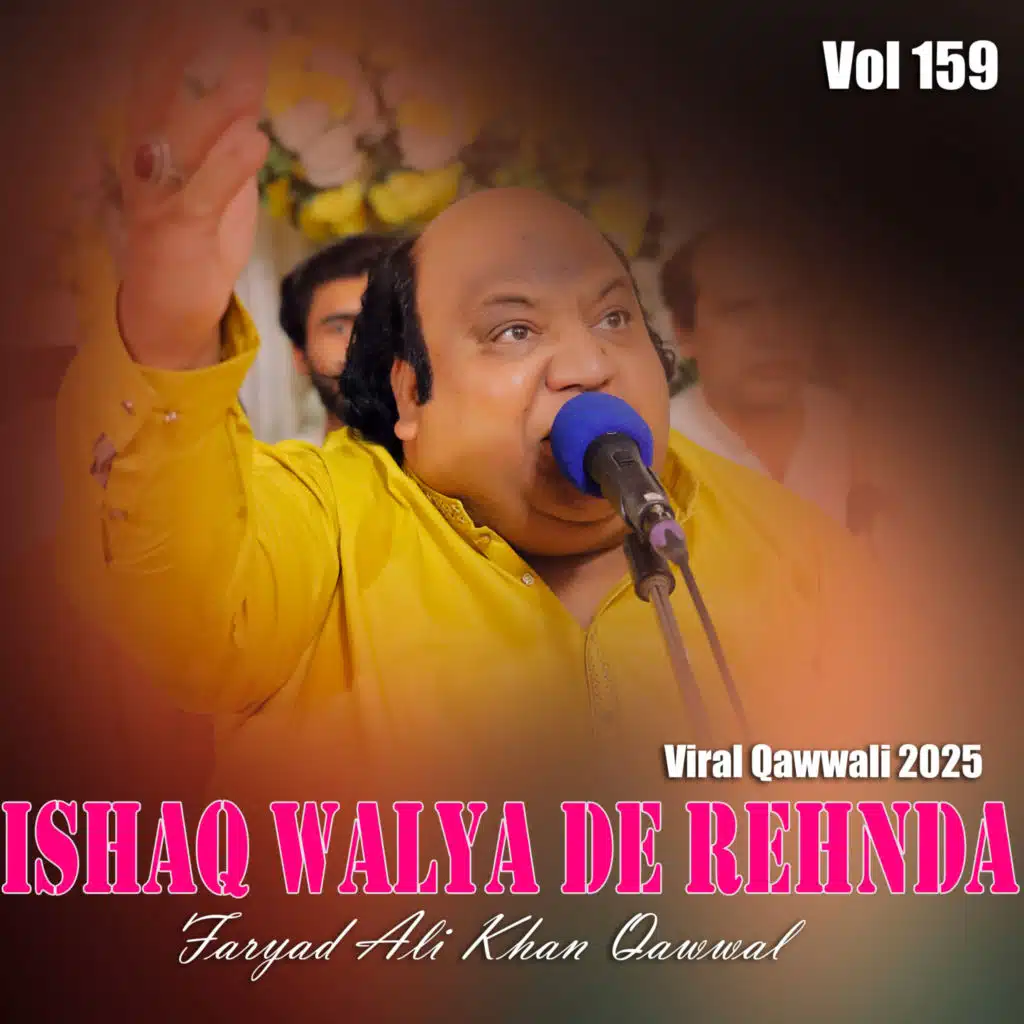 Faryad Ali Khan Qawwal - Baba Rode Shah Sarkar Mein Nokar Terian | Play ...