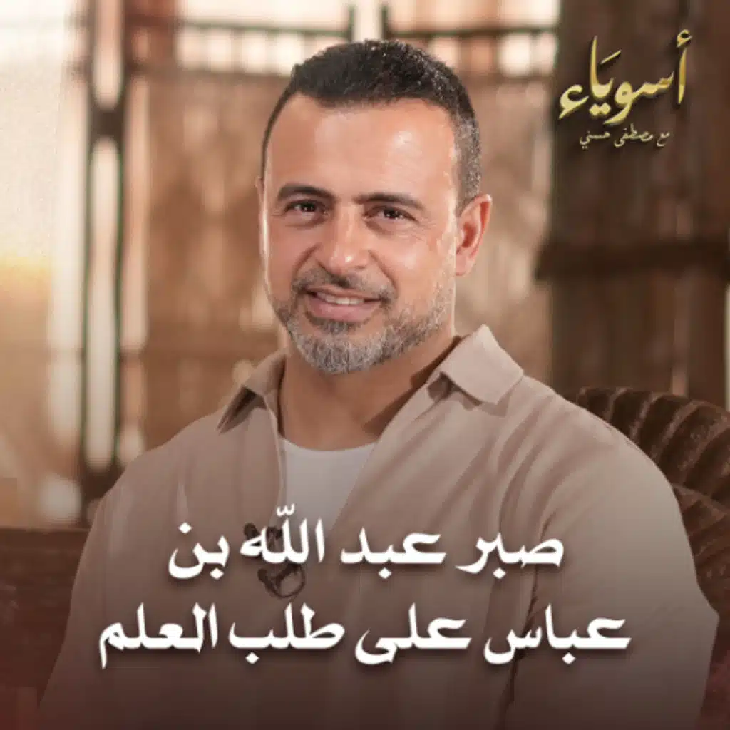 episode-header-image