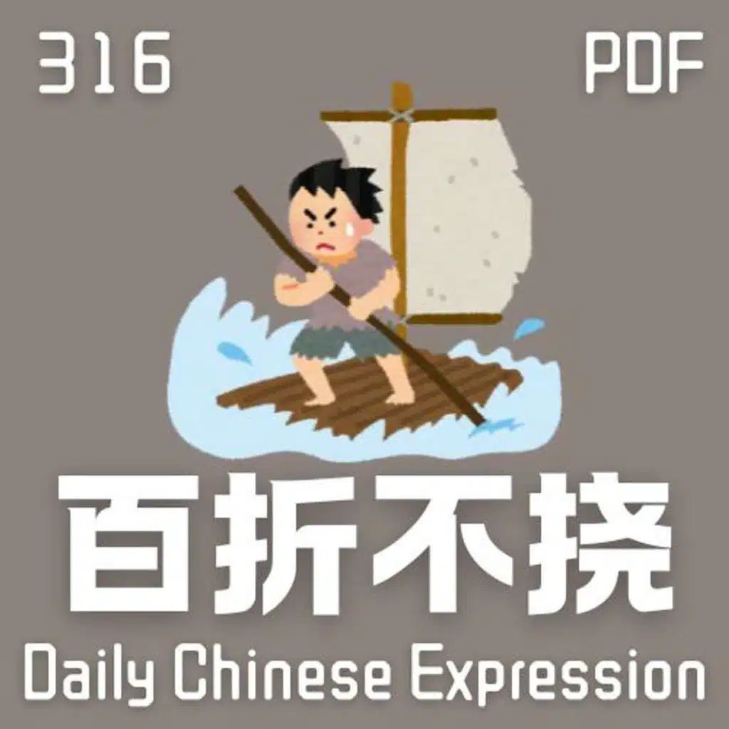 episode-header-image